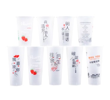 Vaso Bebidas / bubble tea - esmerilado  - 500/ 700ml - Diseño mixto