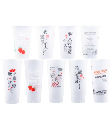 Vaso Bebidas / bubble tea - esmerilado  - 500/ 700ml - Diseño mixto