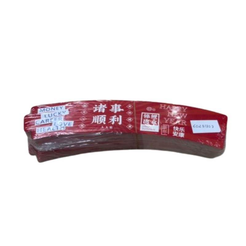 Funda de papel vaso té de burbujas "Éxito y buena suerte" (paquete de 100 uds) Funda de papel vaso té de burbujas "Éxito y buena suerte" (paquete de 100 uds)