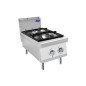 Fogón De Gas Natural De Sobremesa Con 2 Quemadores Serie 700 - 400X700X547MM 14KW - 2X7KW Fogón De Gas Natural De Sobremesa Con 2 Quemadores Serie 700 - 400X700X547MM 14KW - 2X7KW