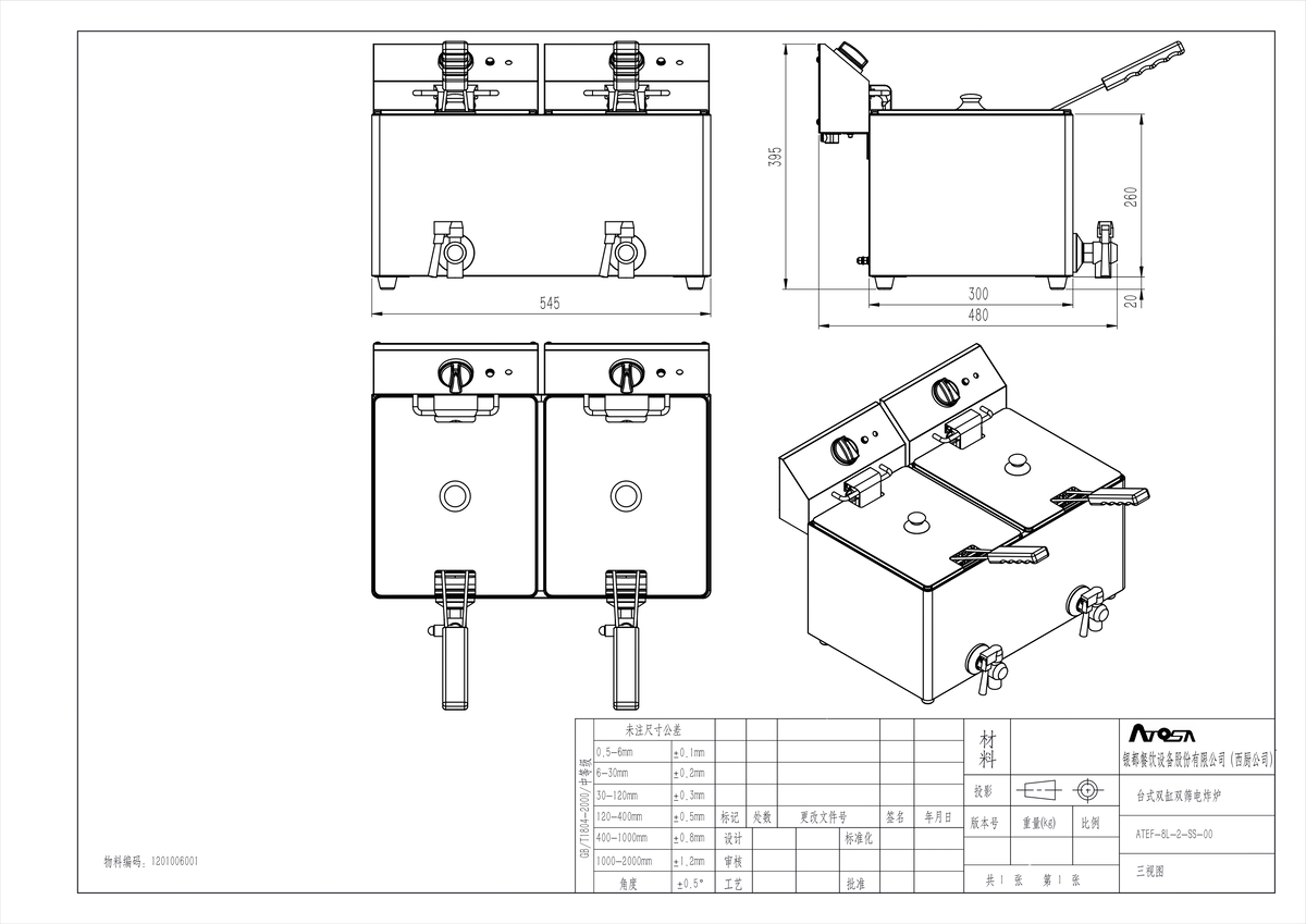 Freidora electrica 8L+8L con grifo drenaje 220-240V 2x3.25KW  - 545x480x395mm  TEMP.50-190°C -
