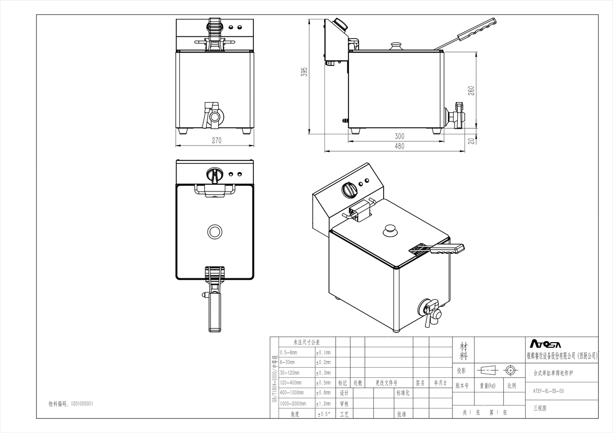 Freidora electrica 8L con grifo drenaje 220-240V/3.25KW - 270x480x395mm  TEMP.50-190°C -