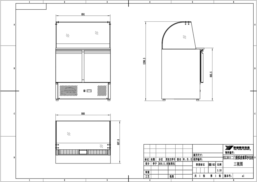 SALADETTE REPISA CRISTALREDONDO - N.2Puerta  -220-240V/310W Capacidad 300L- TEMP-2°/+8°C - Dim.L900xP700xH1060mm 二门圆弧玻璃罩沙拉柜 -