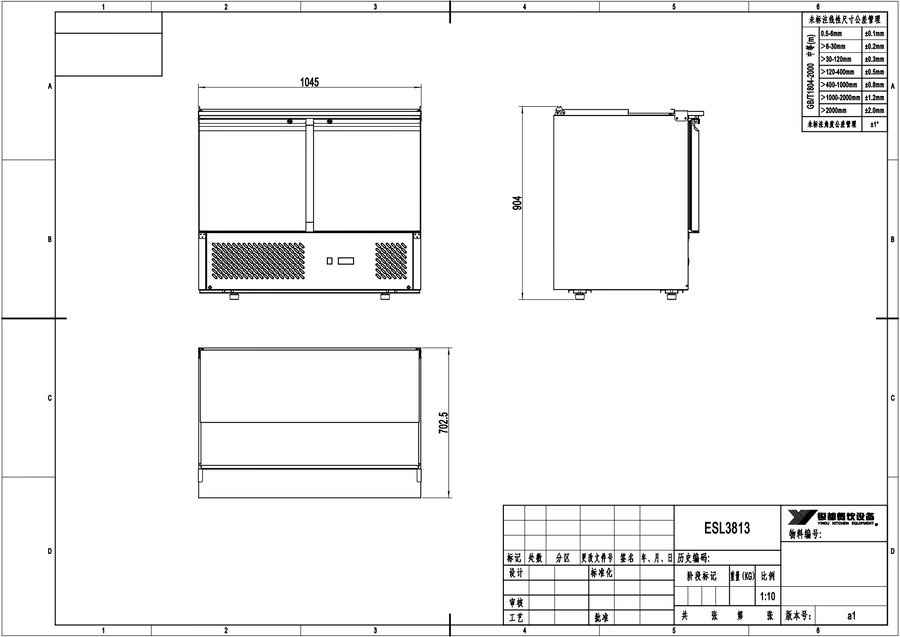 SALADETTE ABATIBLE (3XGN1/1) - N.2Puerta  - 220-240V/310W Capacidad 300L- TEMP-2°/+8°C - Dim.L1045xP700xH918mm 二门滑盖沙拉柜 -