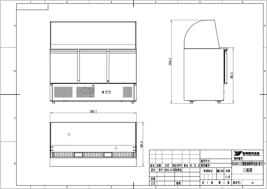 SALADETTE REPISA CRISTALREDONDO - N.3Puerta  -220-240V/310W Capacidad 380L- TEMP-2°/+8°C - Dim.L1365xP700xH1330mm  三门圆弧玻璃罩沙拉柜 -