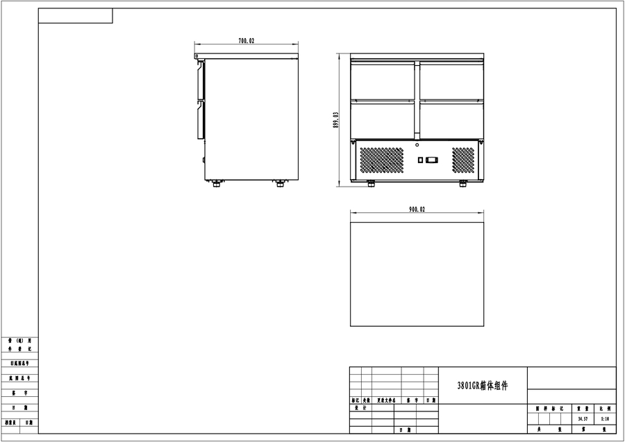 SALADETTE - N.4 canjoes - 220-240V/220W 1.45kWh/24H Capacidad 300L- TEMP-2°/+8°C - Dim.L900xP700xH898mm Energy B 四抽屉平面沙拉柜 -