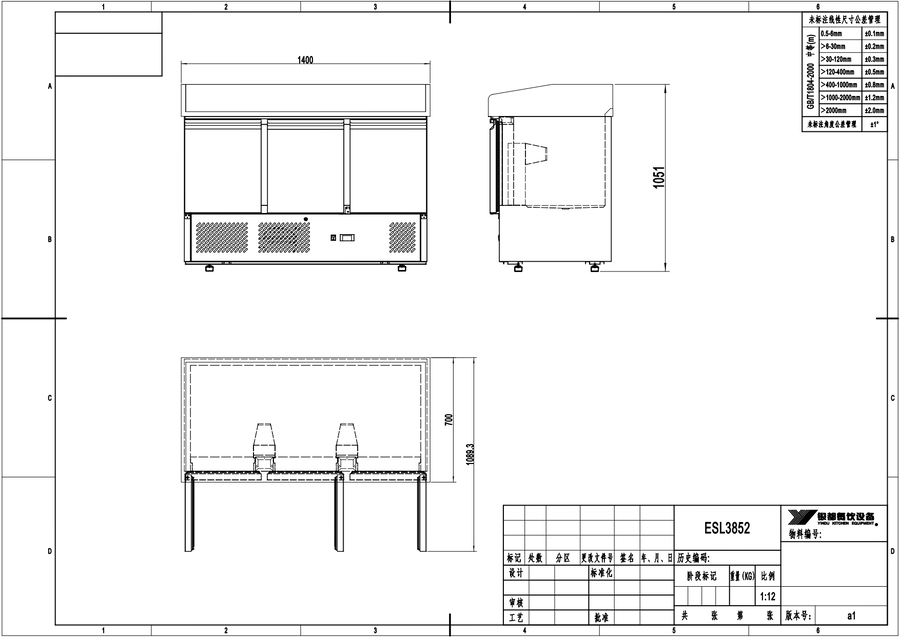 SALADETTE CON TRES CARAS EN MARMOL- N.3Puerta -220-240V/220W 1.6kWh/24H  Capacidad 380L- TEMP-2°/+8°C - Dim.L1365xP700xH910mm Energy  A 三面大理石三门沙拉柜 -