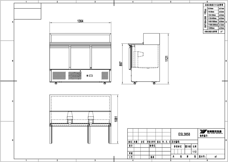 SALADETTE TAPA MARMOL(1/3) - N.3Puerta - 220-240V/310W 2.55kWh/24H  Capacidad 380L- TEMP-2°/+8°C - Dim.L1365xP700xH1140mm  7xGN1/3  三门不锈钢罩平面大理石沙拉柜 -