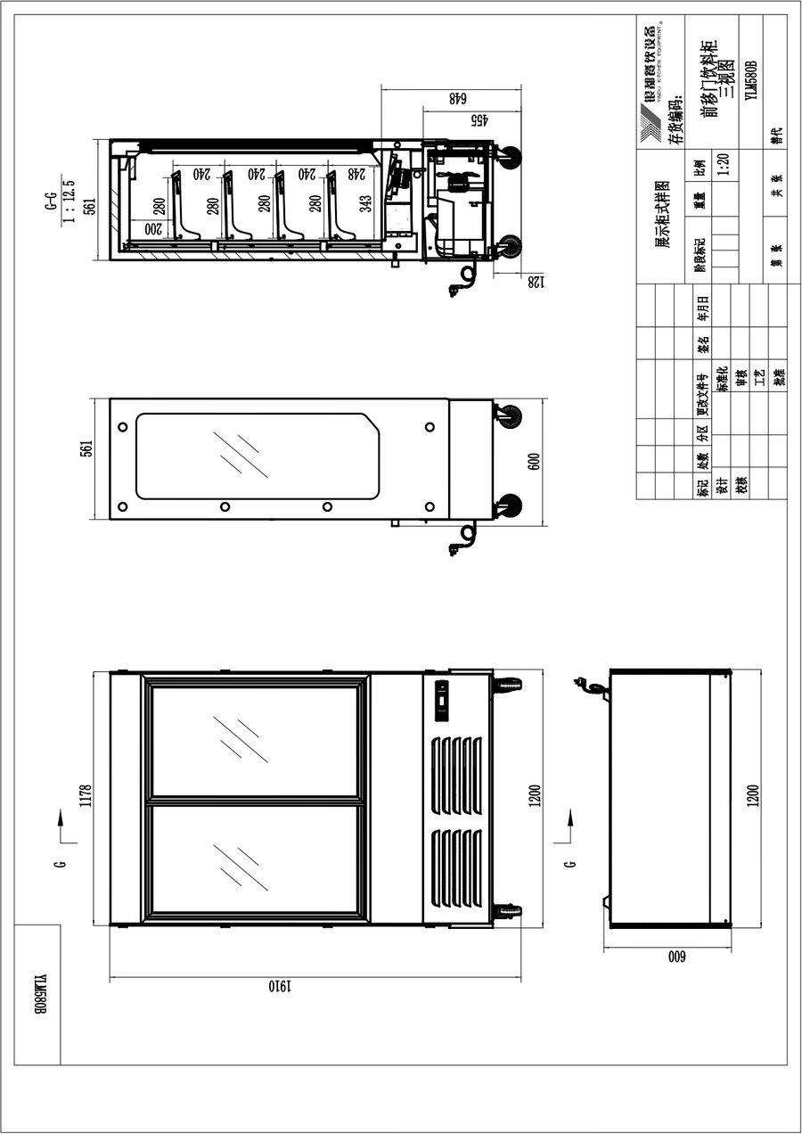 Refrigerador para bebidas con puerta corredera 780L 1200*610*1910mm TEMP 0°/+5°C 580LR290 780W Energy D  前移门饮料柜 -